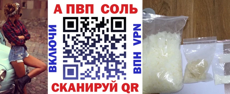 Alpha-PVP кристаллы  Новосокольники 