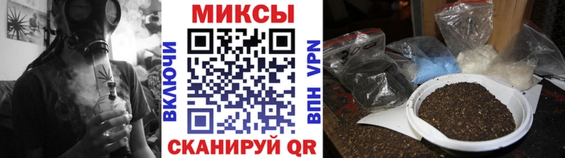 БУТИРАТ GHB гидра онион Новосокольники
