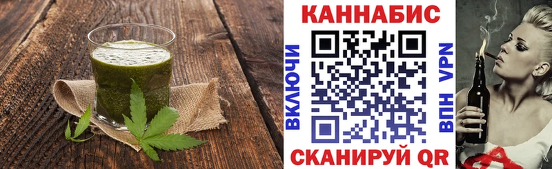 где продают   Новосокольники  Еда ТГК конопля 
