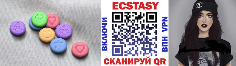 Ecstasy XTC  hydra как зайти  Новосокольники  где купить наркоту 