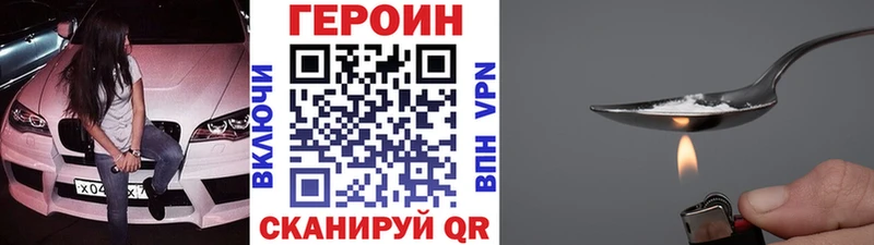 kraken ONION  Новосокольники  Героин белый 