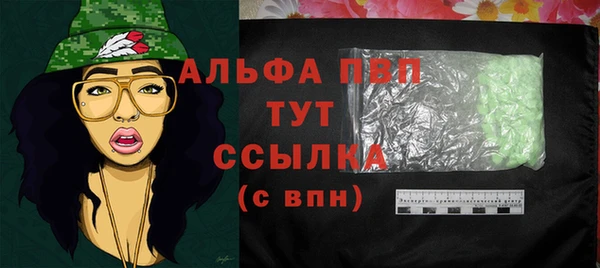spice Горно-Алтайск