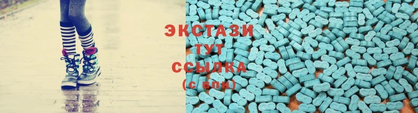 гашик Горнозаводск