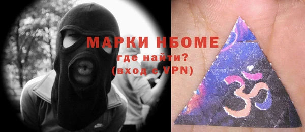 гашик Горнозаводск