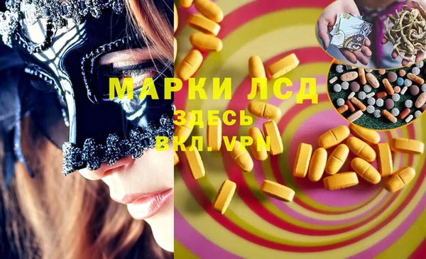 метамфетамин Горняк