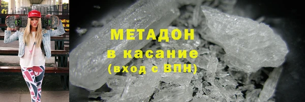 метамфетамин Горняк