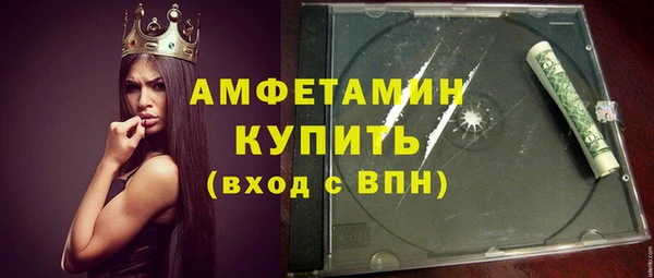 spice Горно-Алтайск