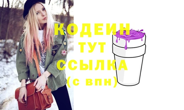 метамфетамин Горняк