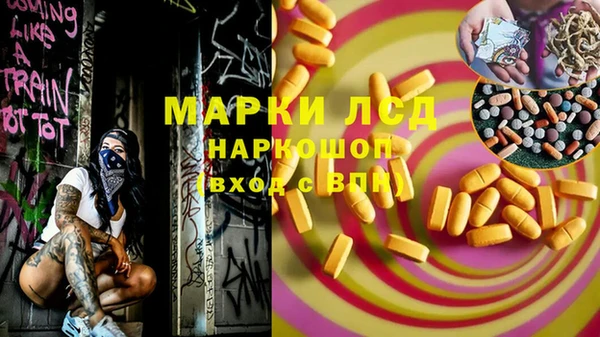 метамфетамин Горняк