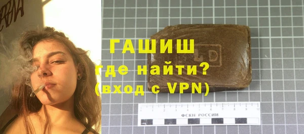 твердый Усолье-Сибирское