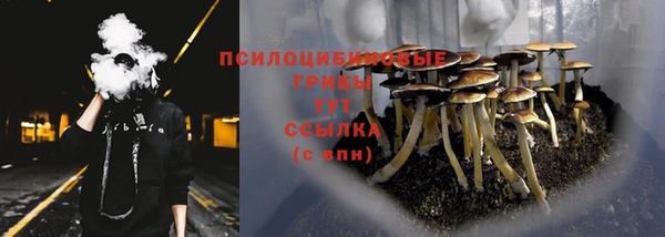 метамфетамин Горняк