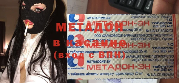 spice Горно-Алтайск