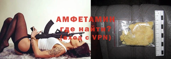 гашик Горнозаводск