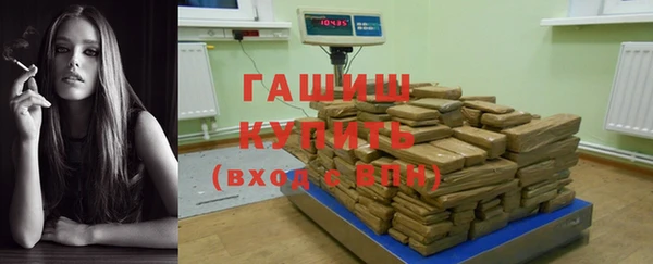 гашик Горнозаводск