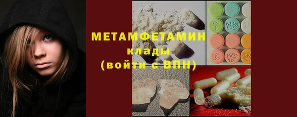 метамфетамин Горняк
