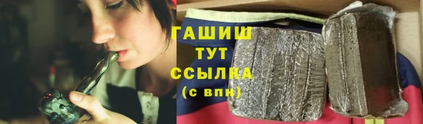Альфа ПВП Усмань