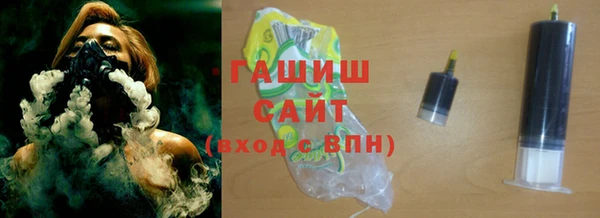 spice Горно-Алтайск
