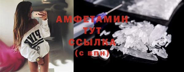 spice Горно-Алтайск