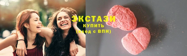 гашик Горнозаводск