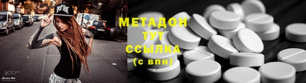 метамфетамин Горняк
