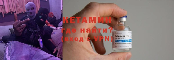 spice Горно-Алтайск