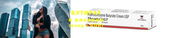 кокаин премиум Усинск
