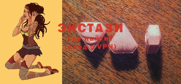 метамфетамин Горняк