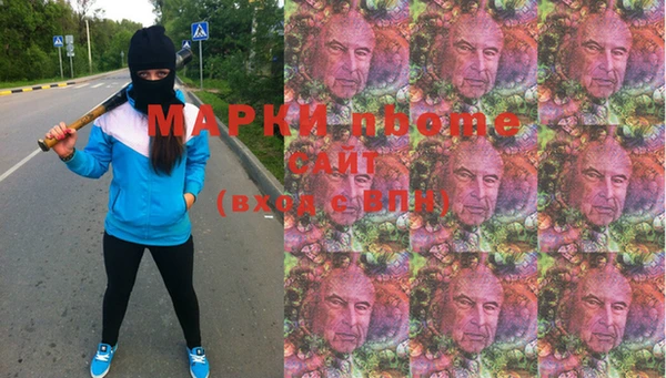 гашик Горнозаводск