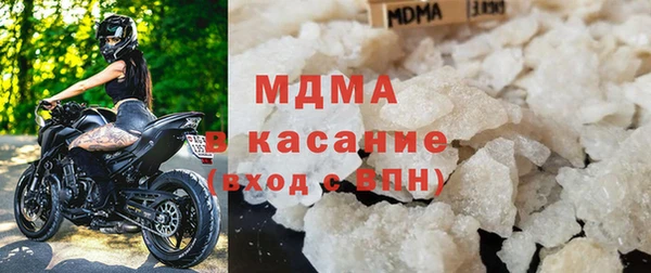 твердый Усолье-Сибирское