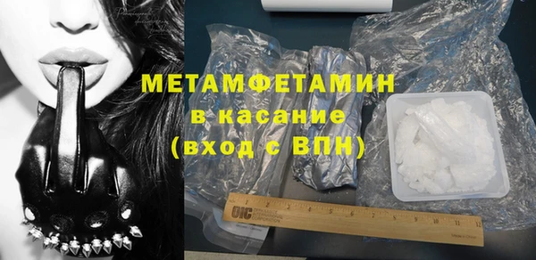 метамфетамин Горняк