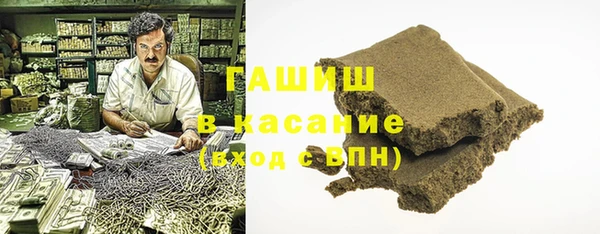 метамфетамин Горняк