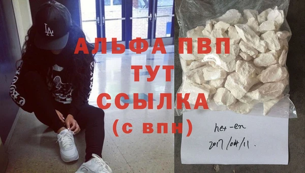 гашик Горнозаводск