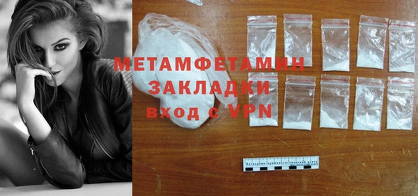 метамфетамин Горняк