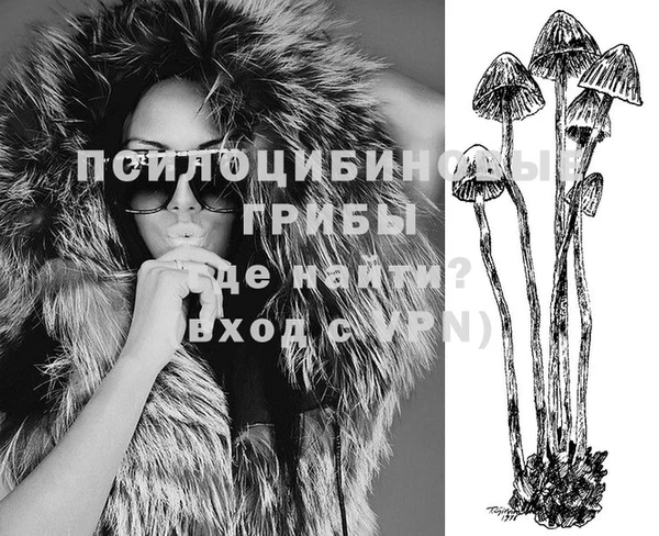 метамфетамин Горняк