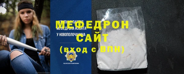 гашик Горнозаводск