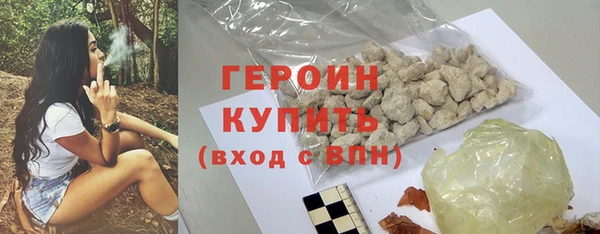метамфетамин Горняк
