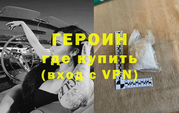 метамфетамин Горняк