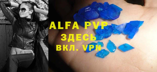 гашик Горнозаводск