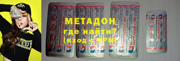 spice Горно-Алтайск