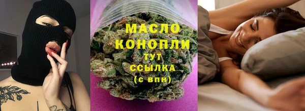 spice Горно-Алтайск