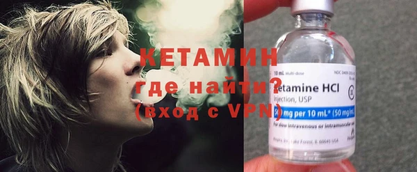 метамфетамин Горняк