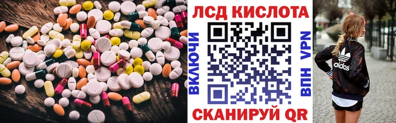 ЛСД экстази ecstasy  наркота  Новосокольники 