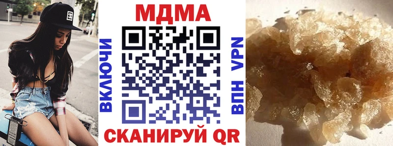 МДМА VHQ Новосокольники