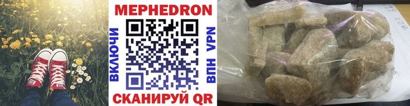 МЯУ-МЯУ VHQ Новосокольники