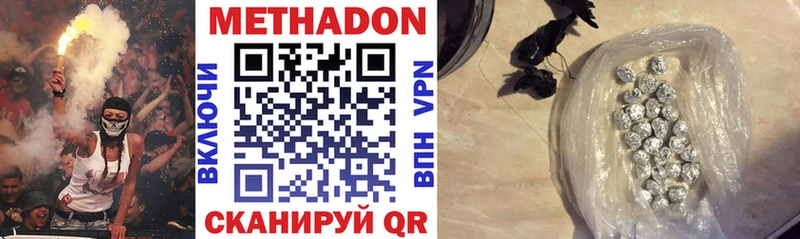 наркота  Новосокольники  Метадон VHQ 