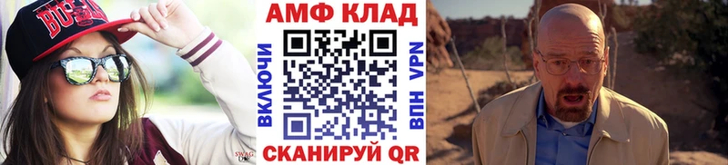 купить наркотики цена  Новосокольники  blacksprut ссылка  Первитин витя 