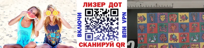 это как зайти  Новосокольники  Марки NBOMe 1,8мг 