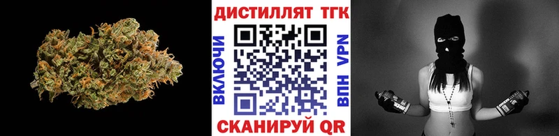 Дистиллят ТГК Wax  купить  цена  Новосокольники 